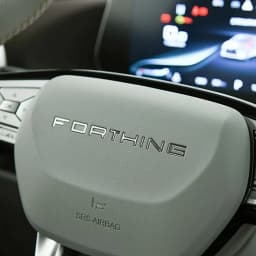 Forthing 4 Yacht thumbnail 11